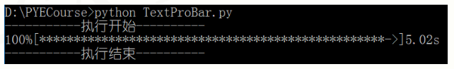 python按8小时计算工时_字符串_47