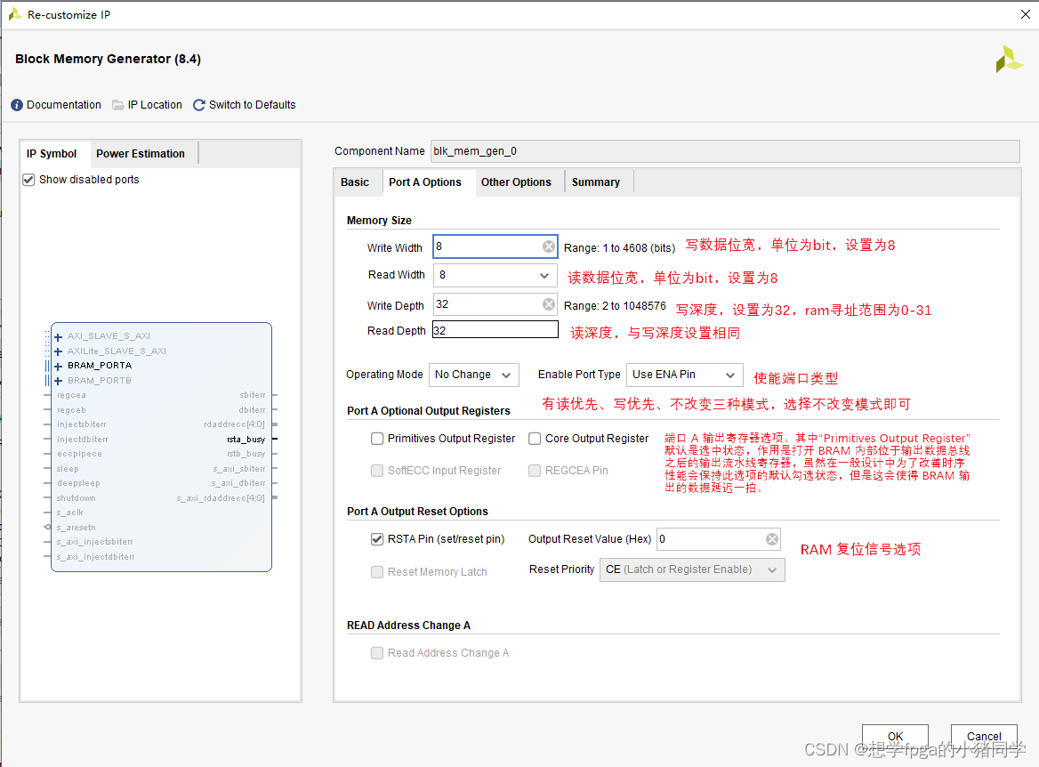 jesd204b ip核到底怎么用_数据_04