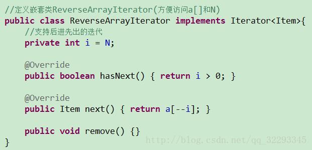 java栈空间大小 默认值_java栈空间大小 默认值_04