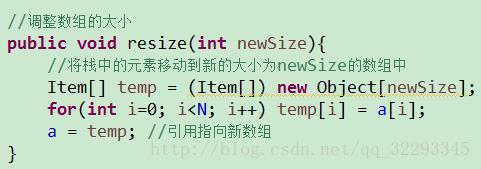 java栈空间大小 默认值_迭代_05