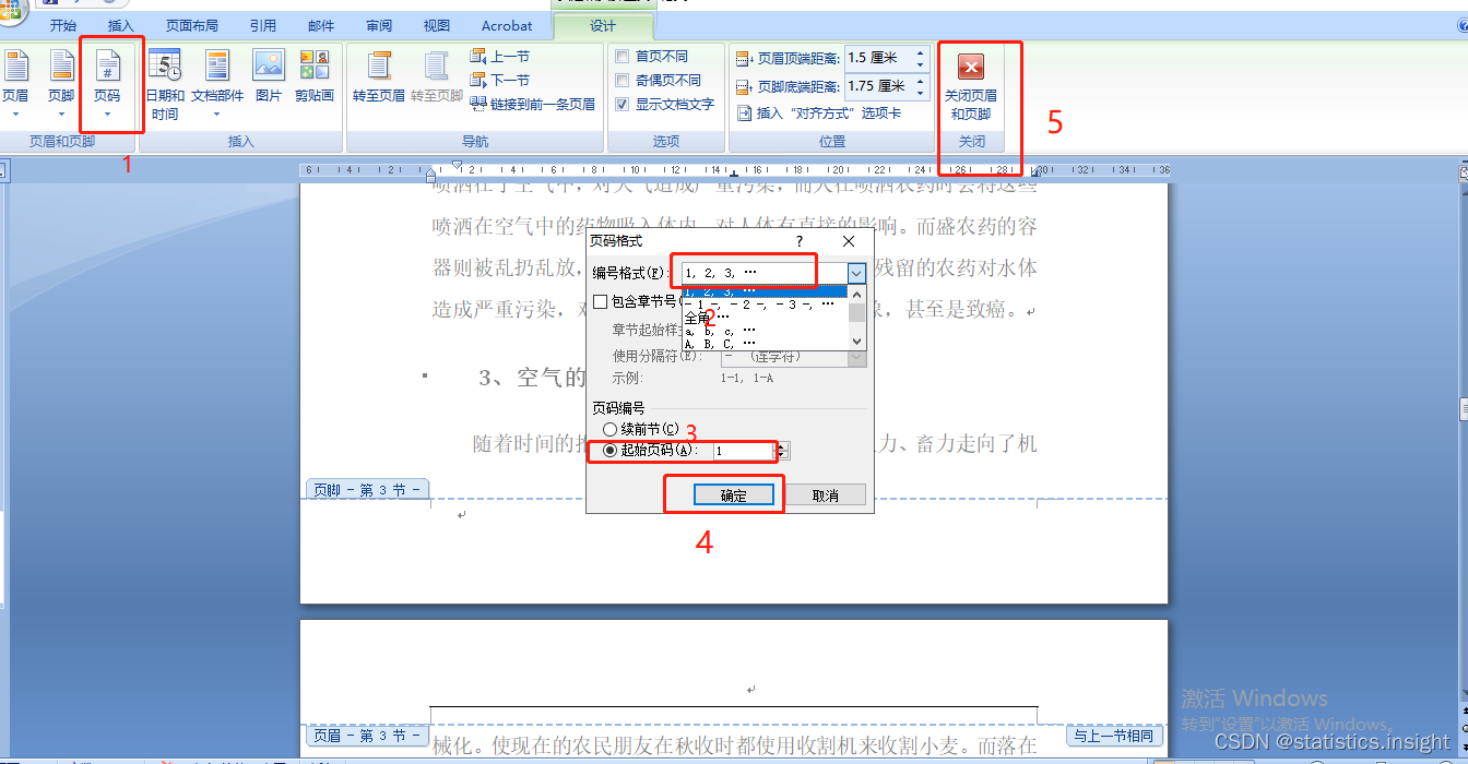 java 如何更新生成的word中的目录页码更新域_人工智能_06