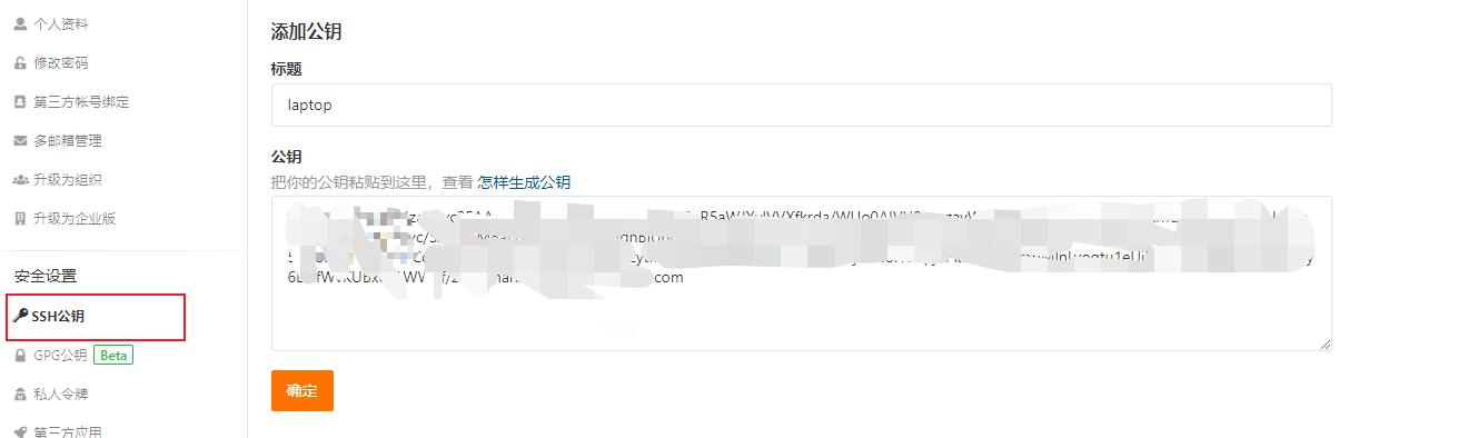 怎么在idea中配置git的Username和email_git_07