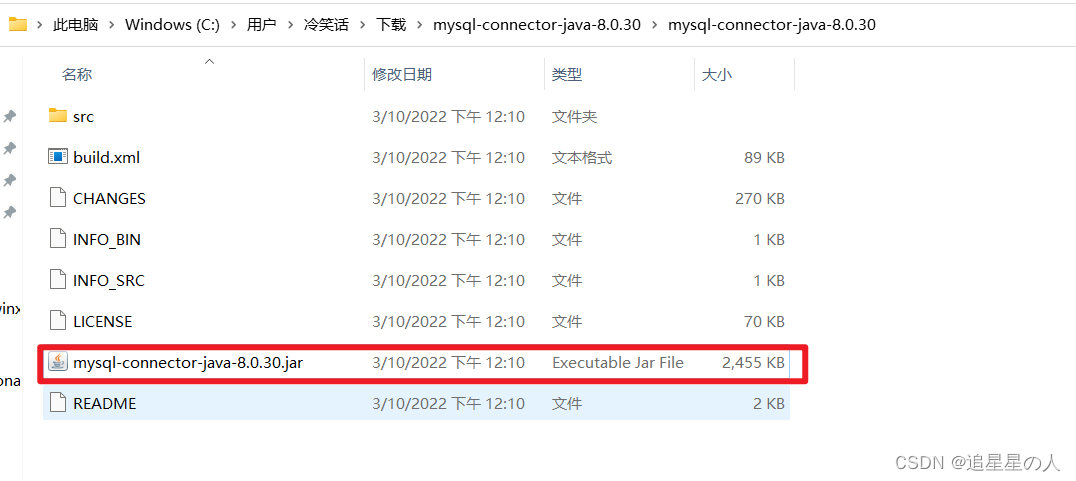 写数据库需要加锁吗 java_mysql_13