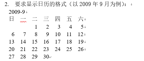 java输入当前时间的总分钟_i++