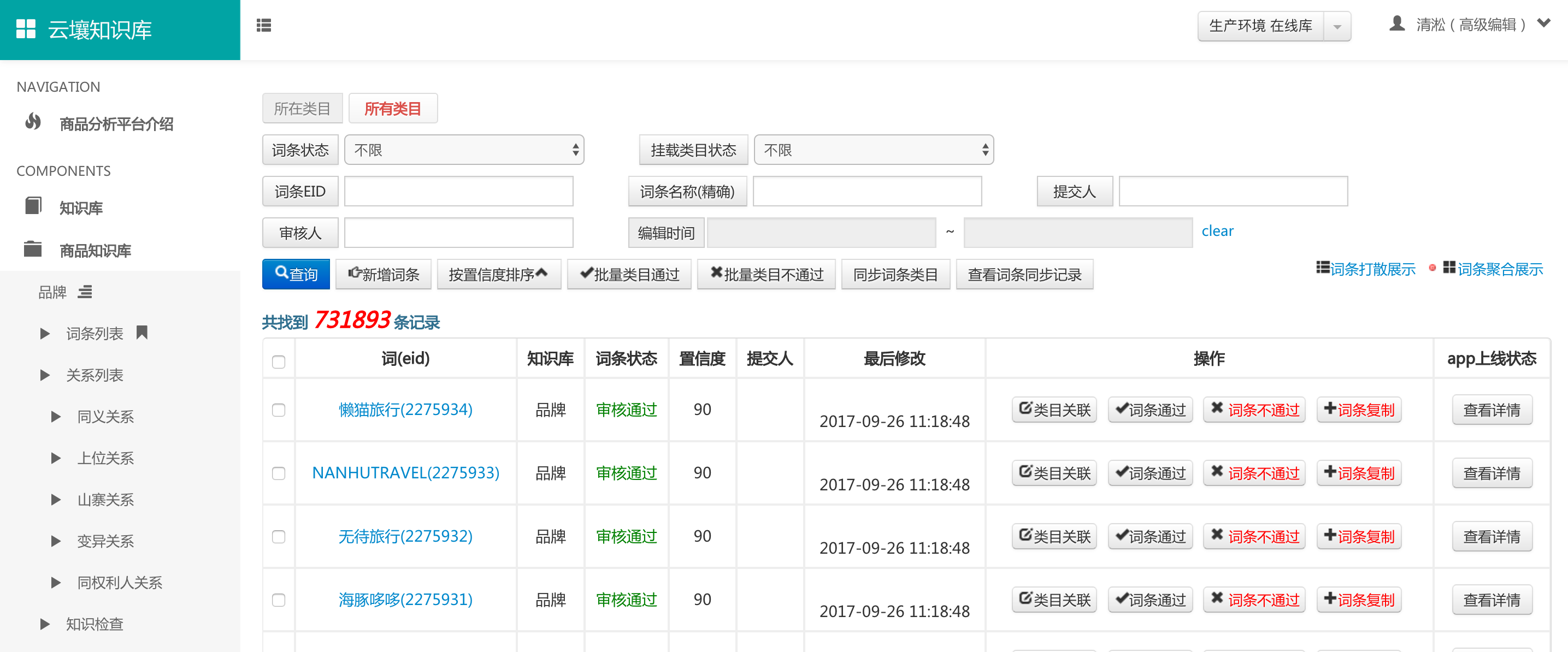 indesign 标点挤压模板_indesign 标点挤压模板_08