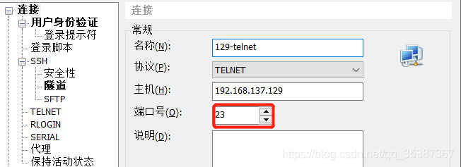 如何升级openssl 重新编译nginx_linux_02