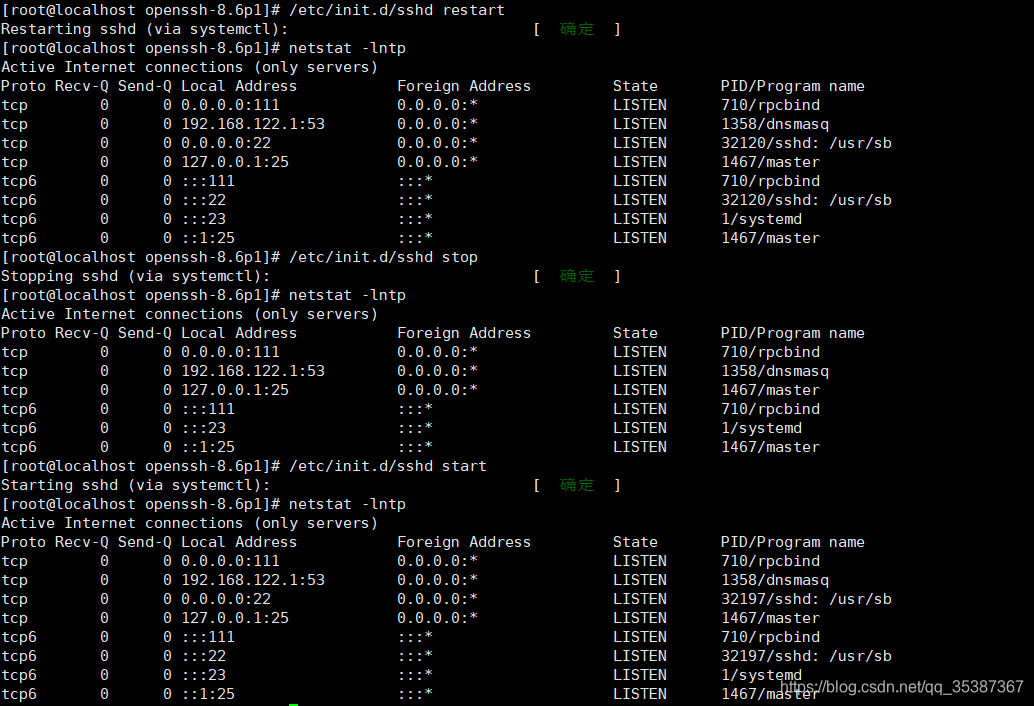 如何升级openssl 重新编译nginx_linux_08