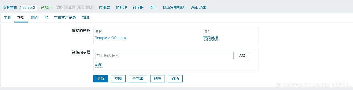 查看zabbix进程的命令_Server_13