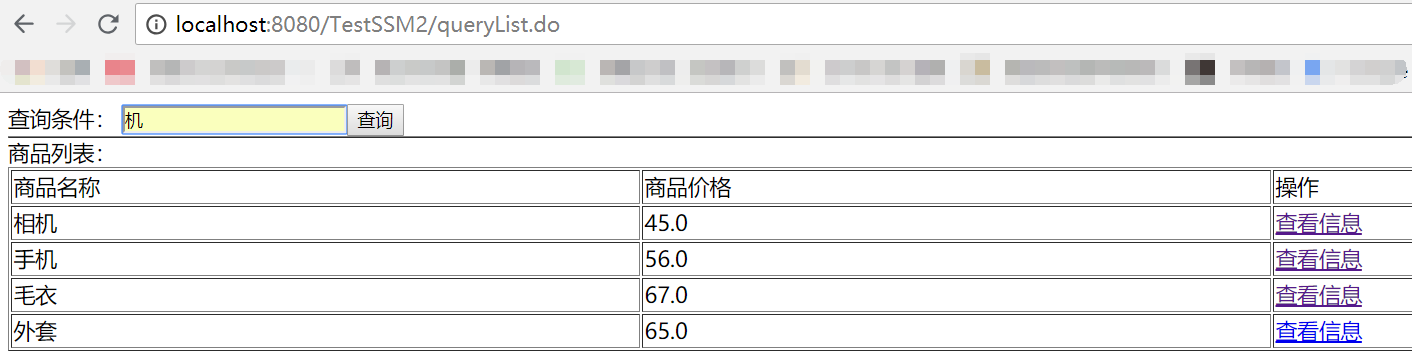 springmvc 增加默认前缀_mvc_33