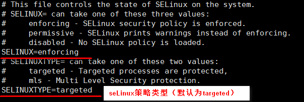 android如何添加selinux策略_html_03