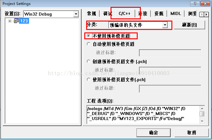 JAVA调用本地麦克风作为输入源并转化为流_头文件_07