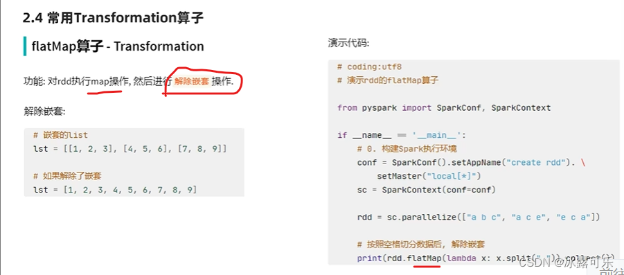 spark shuffle map task数量_spark_20