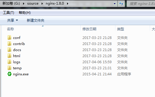 windows安装nginx配置rtmp_配置文件_02