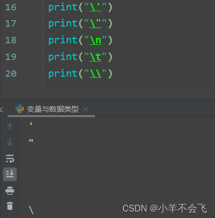 python变量名后加冒号类名_字符串_06