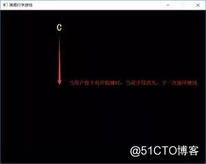python 打字游戏_c/c++_02