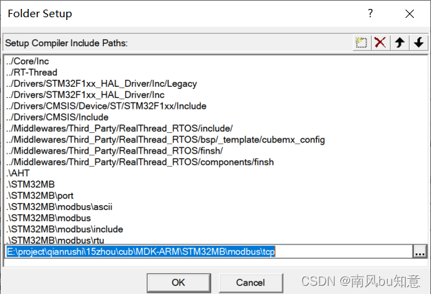 freemodbus的文件结构_stm32_21