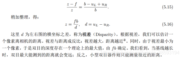 zemax 微透镜阵列_c/c++_19