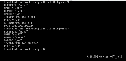 esxi 标准交换机 lldp_配置iptables_14