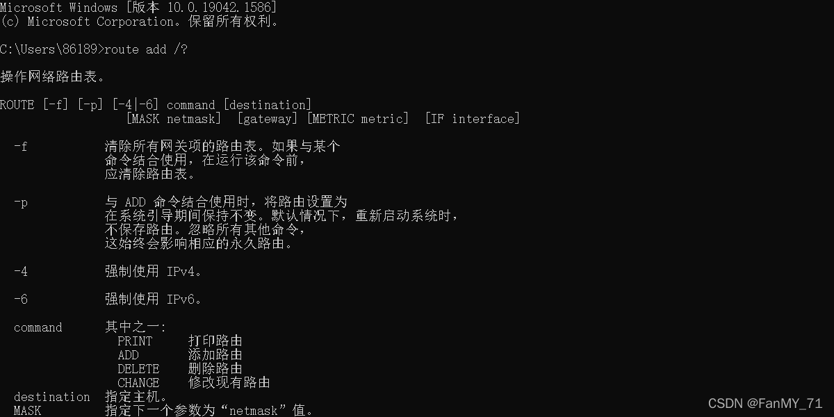 esxi 标准交换机 lldp_IP_22