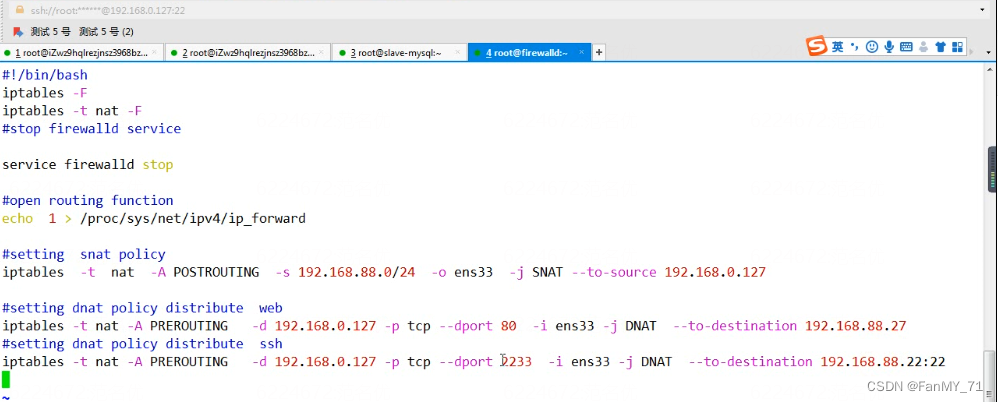 esxi 标准交换机 lldp_配置iptables_25