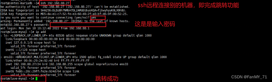 esxi 标准交换机 lldp_配置iptables_27