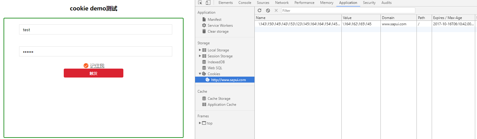 cookies 获取新的token_ime33_02