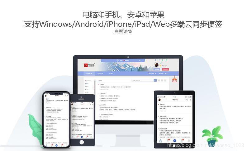 android 多设备之间的数据同步_android 多设备之间的数据同步