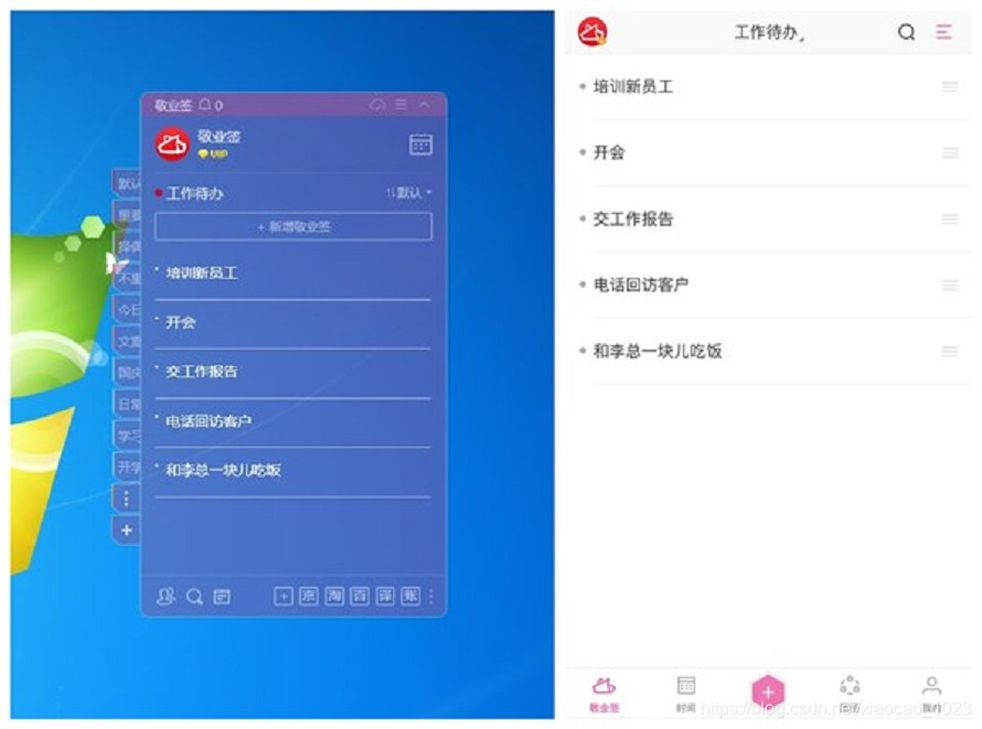 android 多设备之间的数据同步_android 多设备之间的数据同步_02