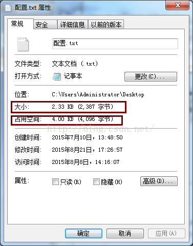 换内存条需要设置bios_位图_13