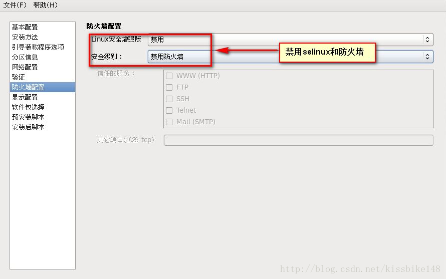 win10安装系统没有镜像_装机_05