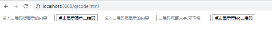 springboot生成access_log hostmanage_log_字符串_02