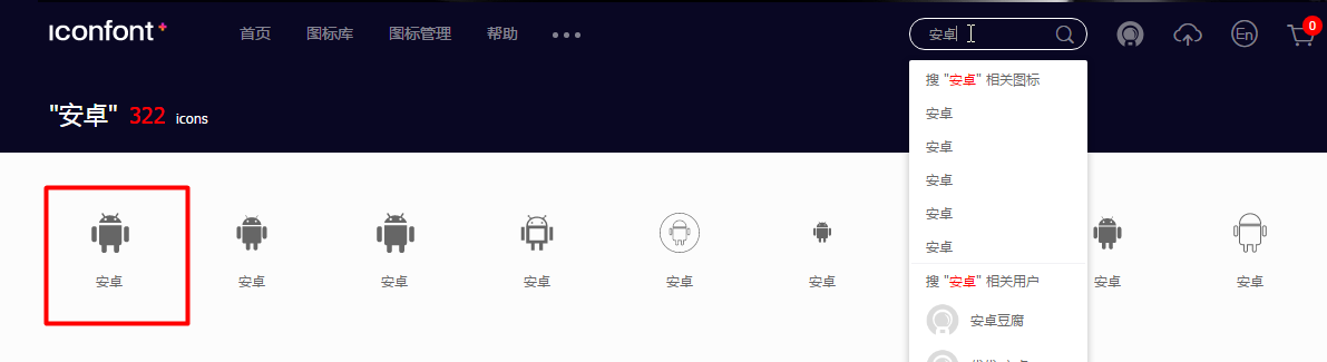 android image asset 图标 文字很模糊_css_03