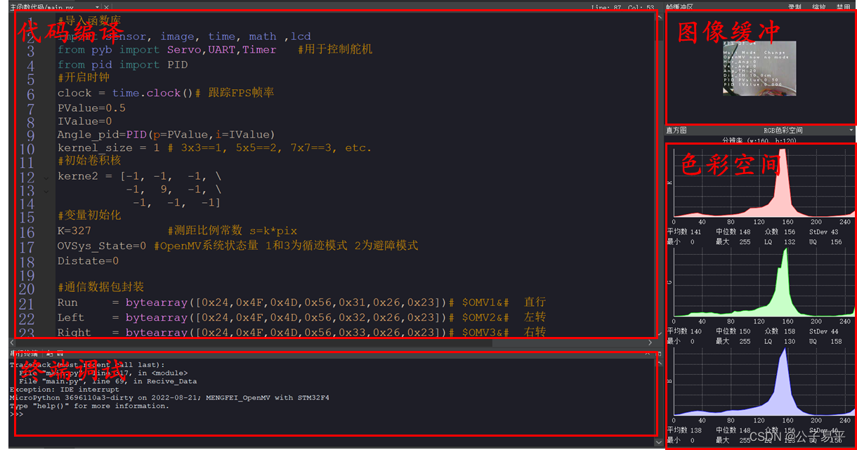 opencv寻路_深度学习