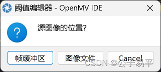 opencv寻路_嵌入式硬件_06