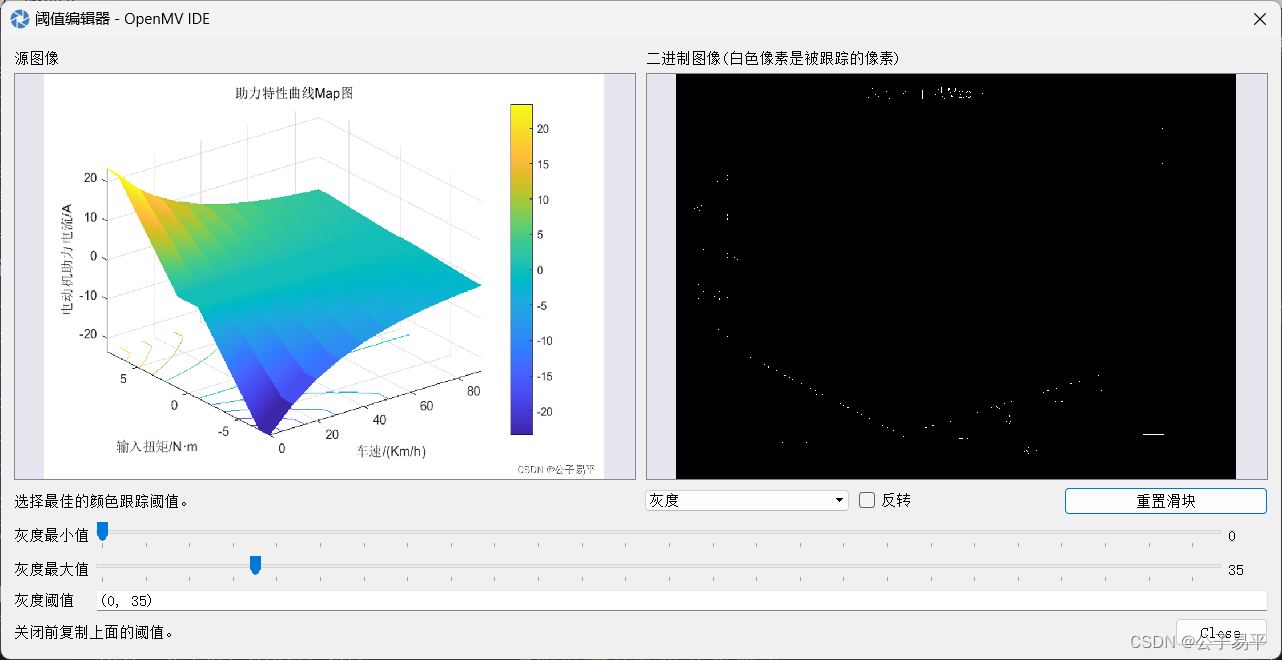 opencv寻路_深度学习_07