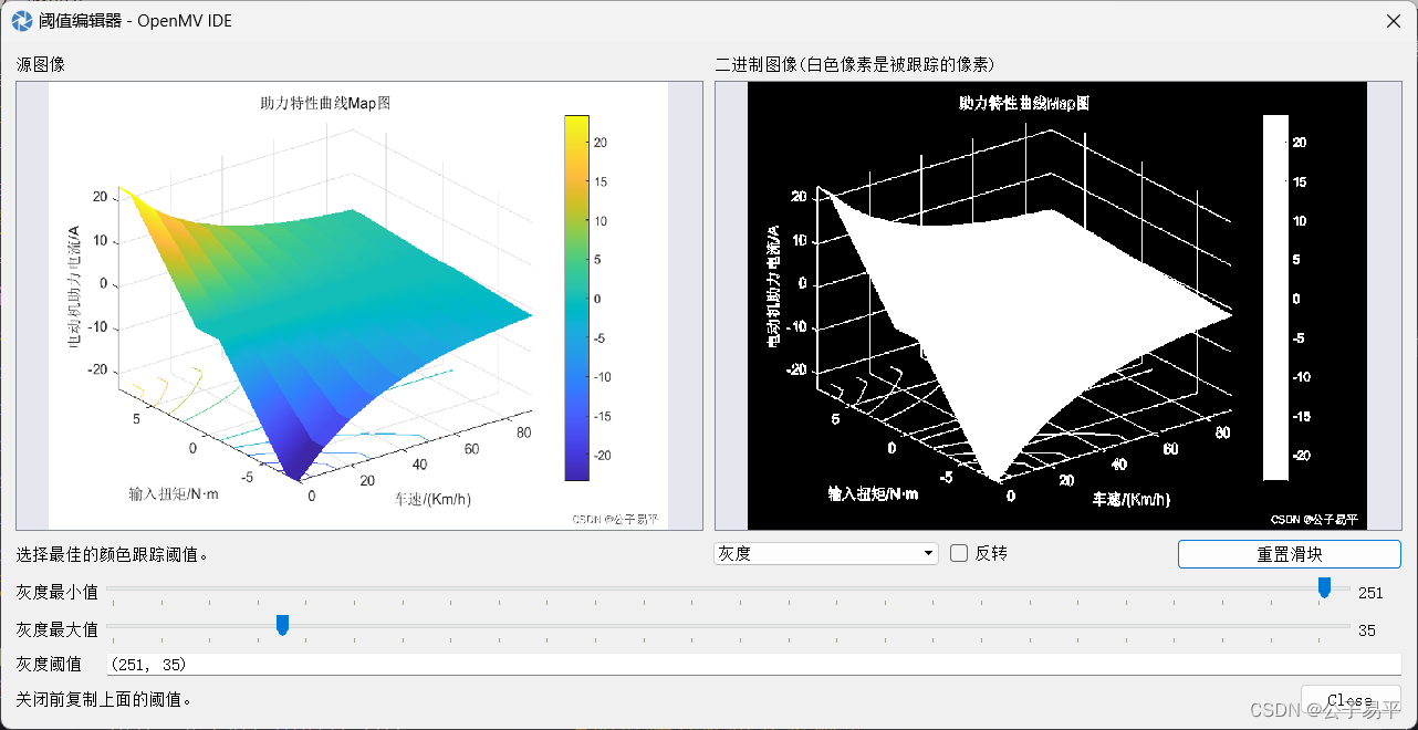 opencv寻路_计算机视觉_08