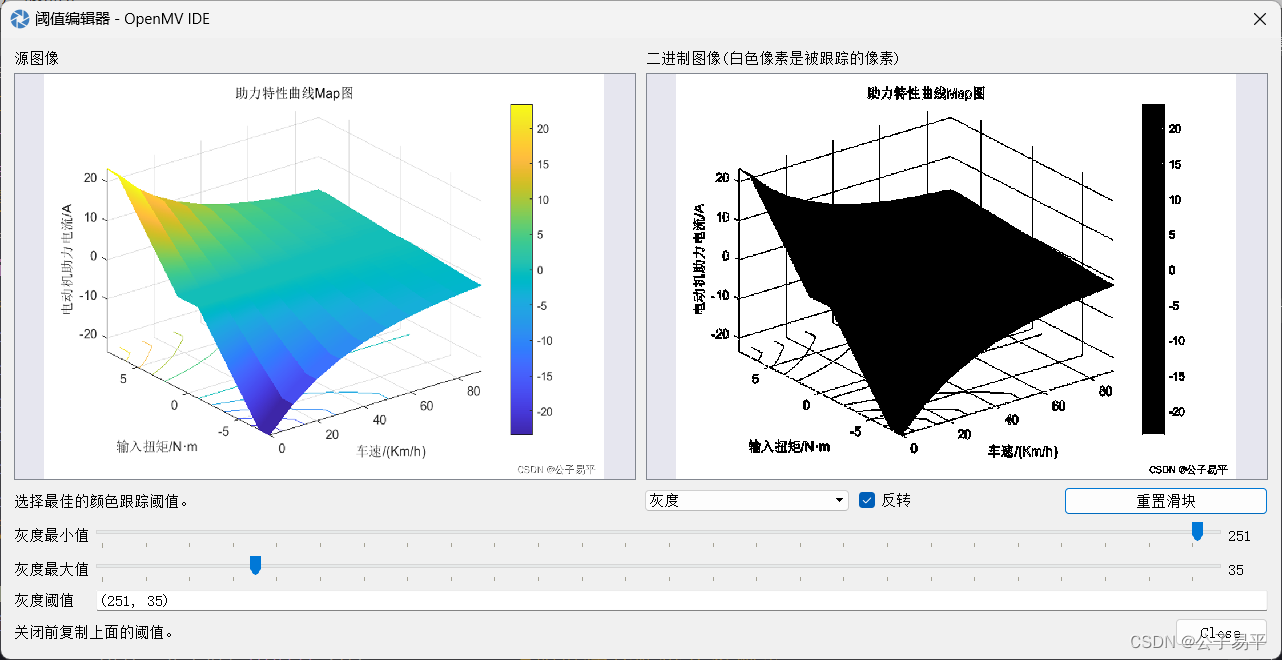 opencv寻路_计算机视觉_09