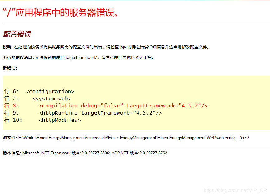 IIS站点监控工具_常见错误