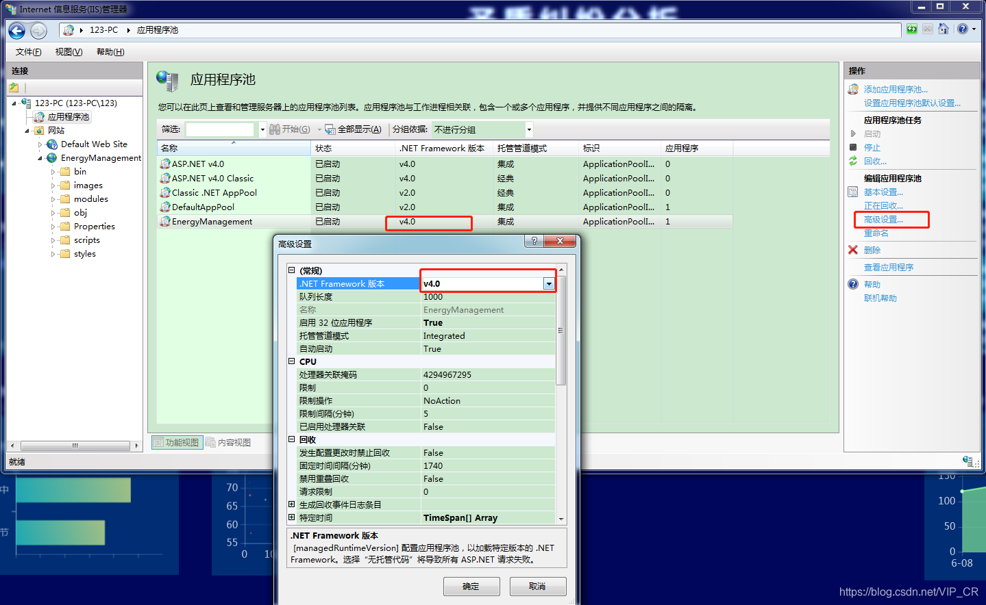 IIS站点监控工具_IIS站点监控工具_02