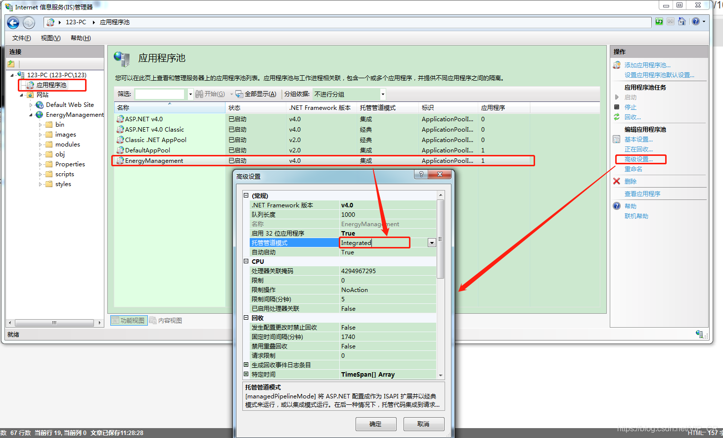 IIS站点监控工具_IIS站点监控工具_05