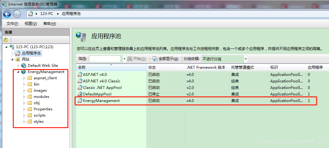 IIS站点监控工具_IIS_07