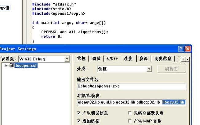 openssl Windows国内镜像_重定义