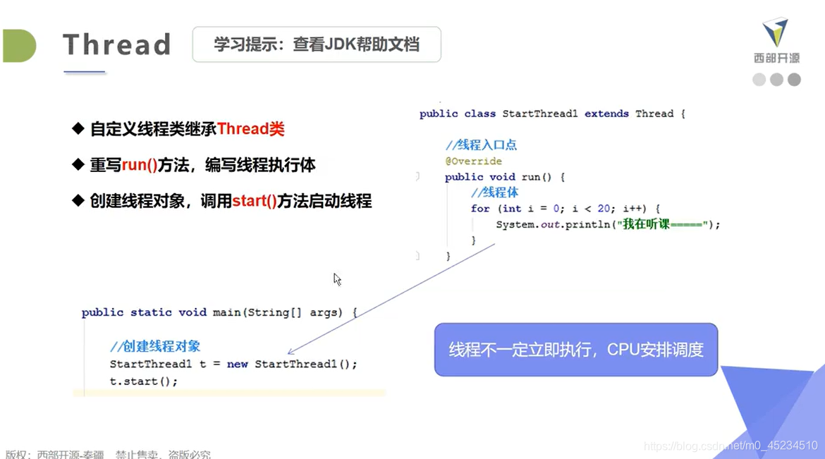 异步任务 java_异步任务 java_02