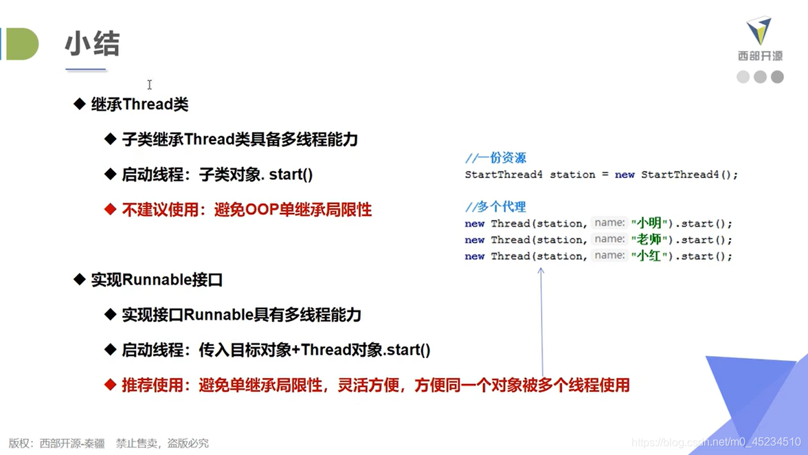 异步任务 java_多线程_07