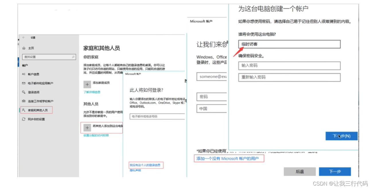 操作系统二级索引_操作系统二级索引_80