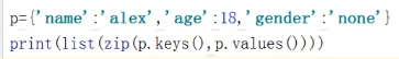 python使用slice函数表示最后两个元素_迭代_03