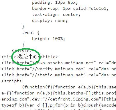 python 取符合条件的行_xml