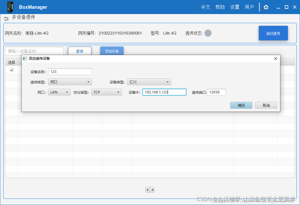 汇川H5U PLC如何监控输入输出信号_服务器