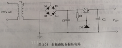 电源架构是什么意思_整流_06