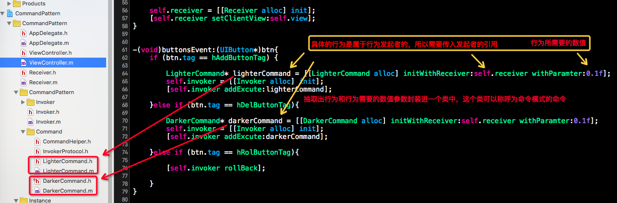 ios开发 电视遥控器开发_命令模式_09